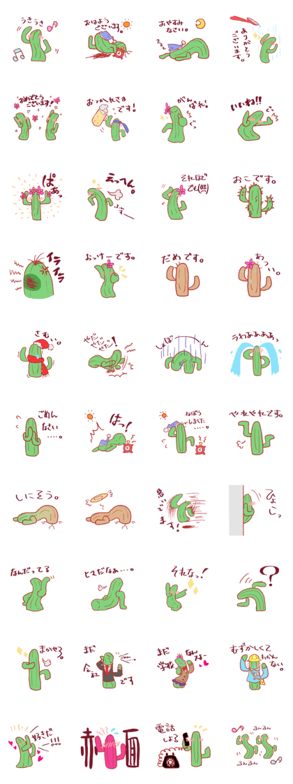 Cactus sticker