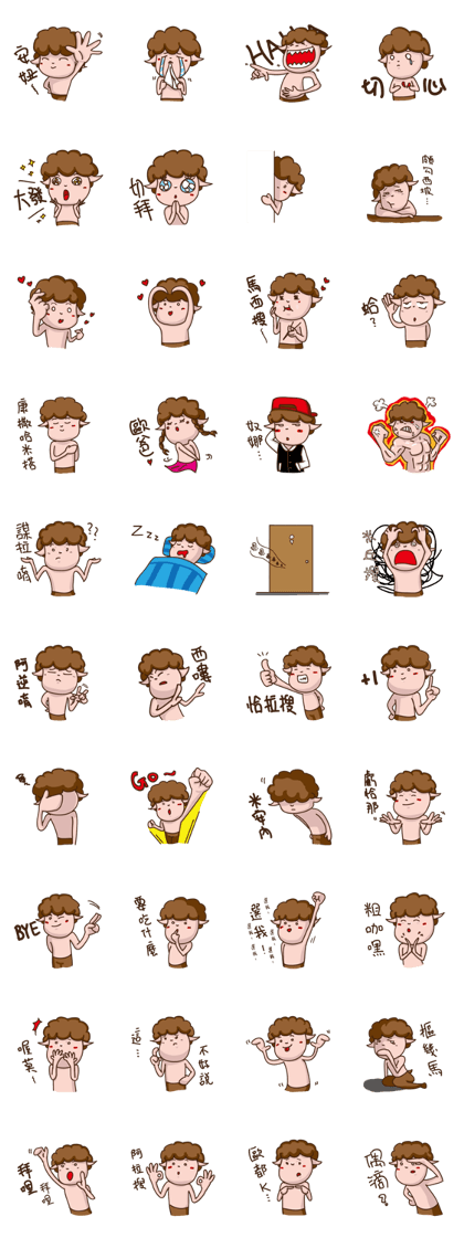 CoffeeSheep