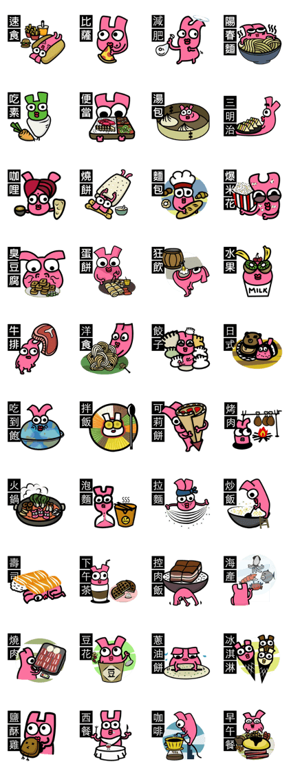 What would Fries-Rabbit eat today?