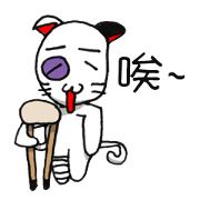 Rung Rang Go [Chinese]