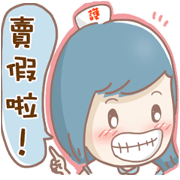 Nurse voices