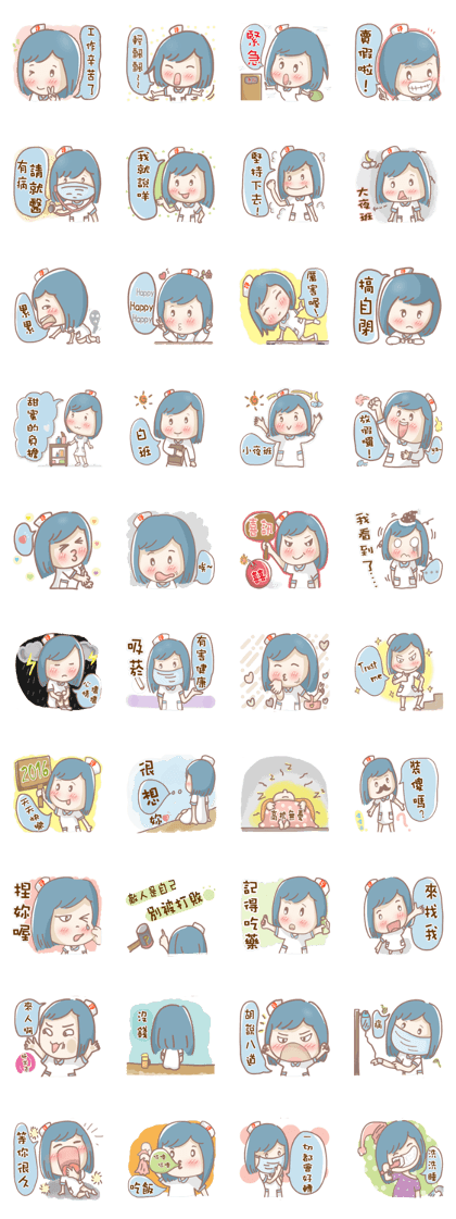 Nurse voices