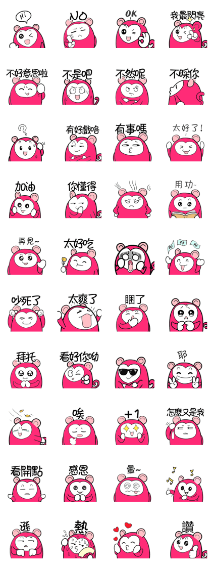 Sweety Monkey