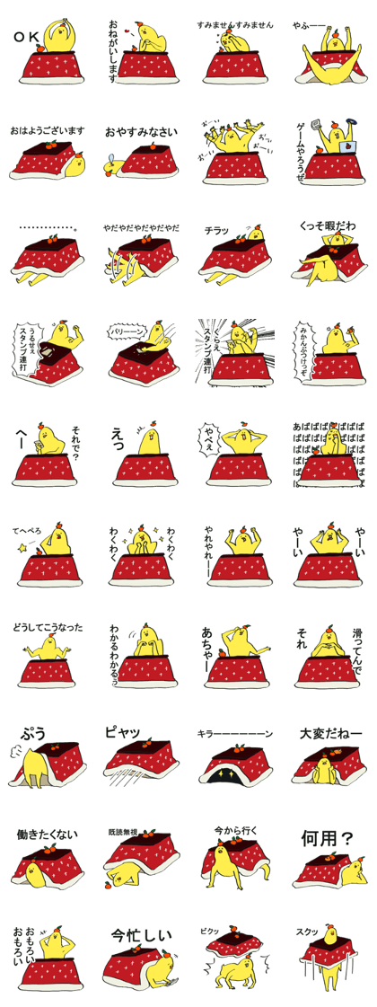 Kotatsu chick