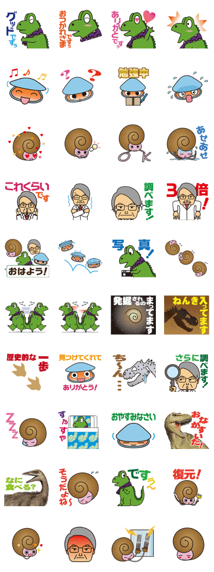 Dinosaur Center Ver1