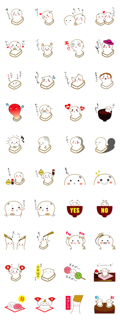 Yaki-mochi