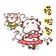 cow Fertilizer 2