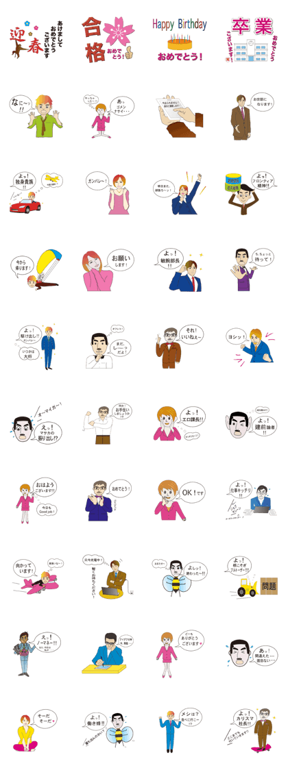 Common situations for office workers