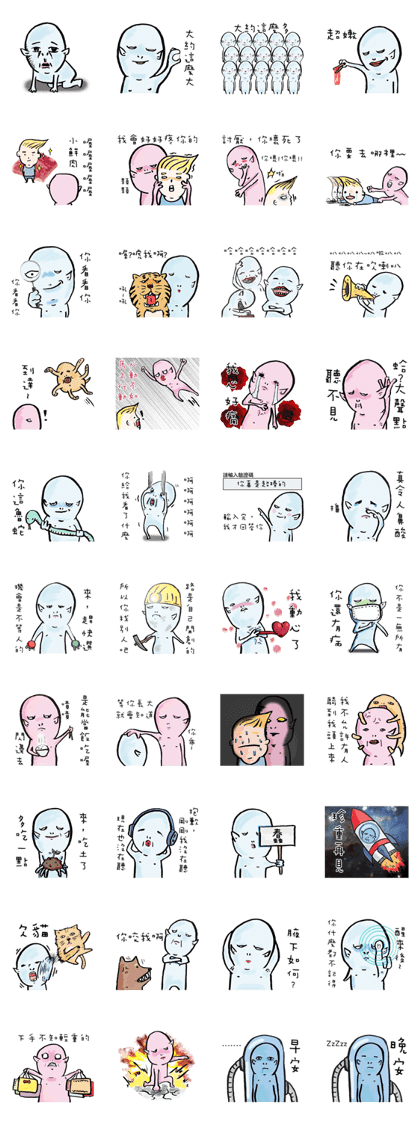 Nice Aliens #002