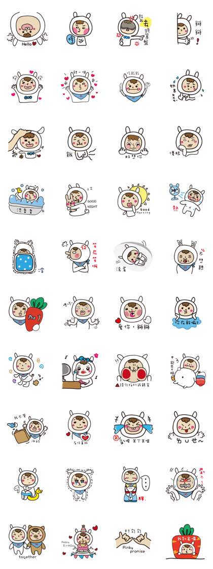 Jun's daily