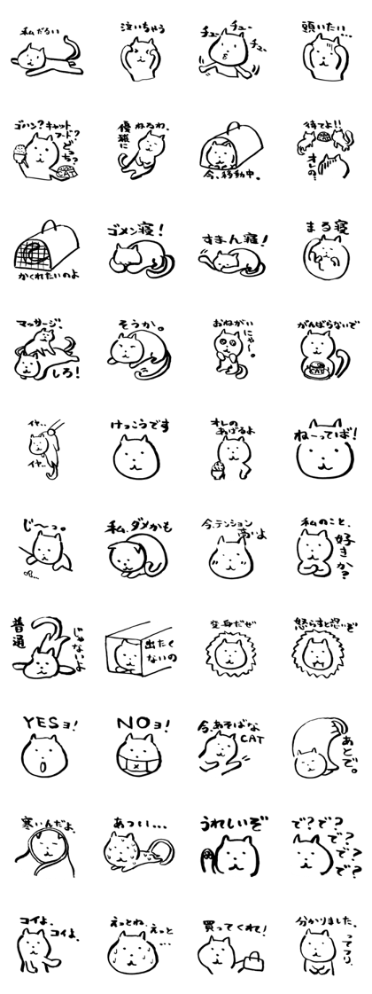 Harajuku Cat