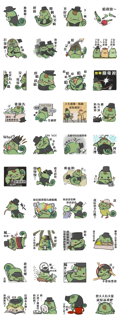 Best Actor-chameleon