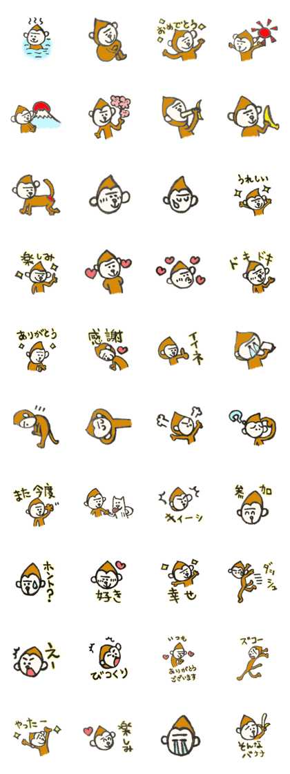Monkichi of a pretty monkey