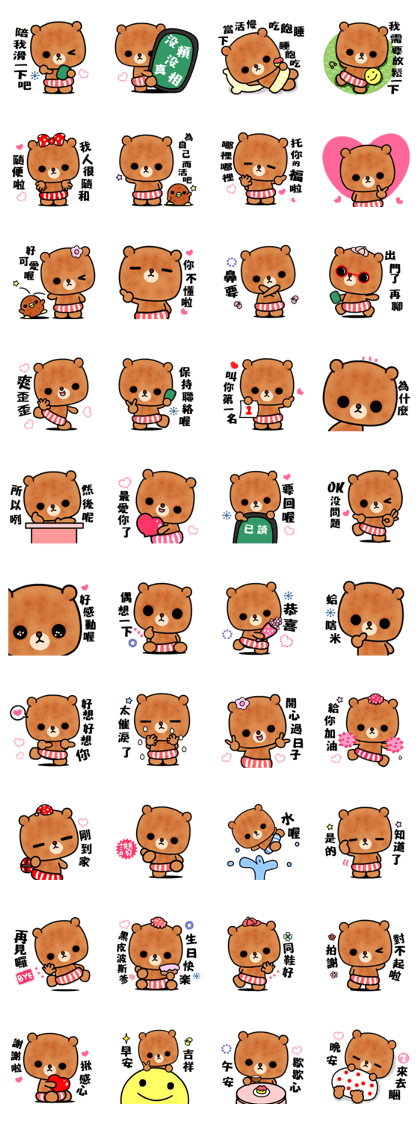 Menboo bear