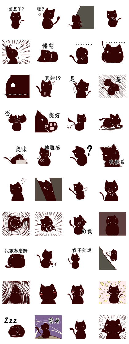 Black gourd cat Chinese edition