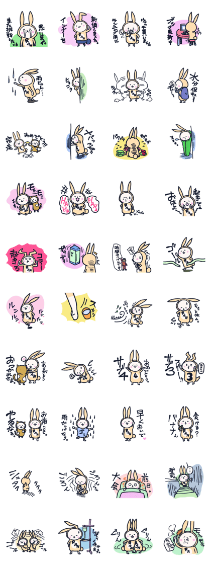 The occurrence during running character2