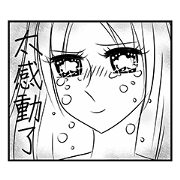 Shining Shoujo manga(comic book) 2