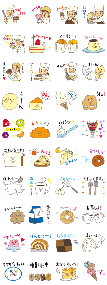 Patisserie sawa