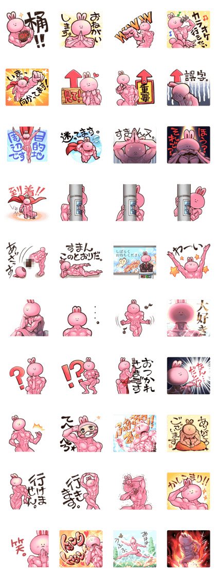 BONIR STICKER