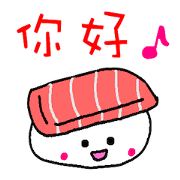 Sushi sticker of Chinese