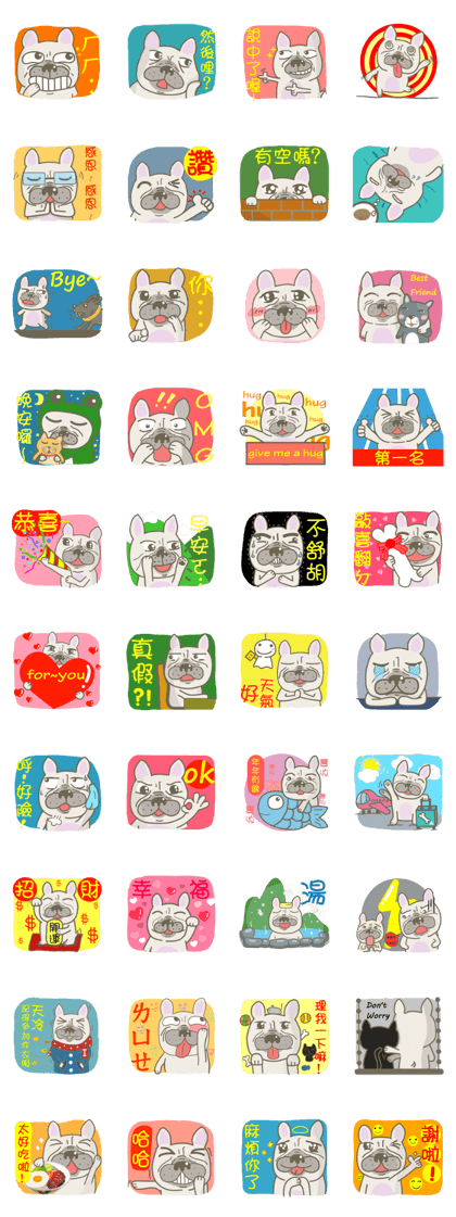 FRENCH BULLDOG~MAN TOU