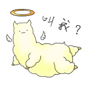Alpaca Sloth's ordinary living