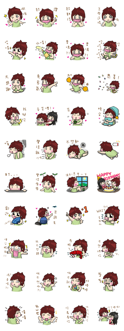 Cute Hui's daily life 2