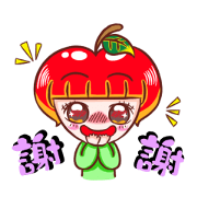 Cutie Apple Girl