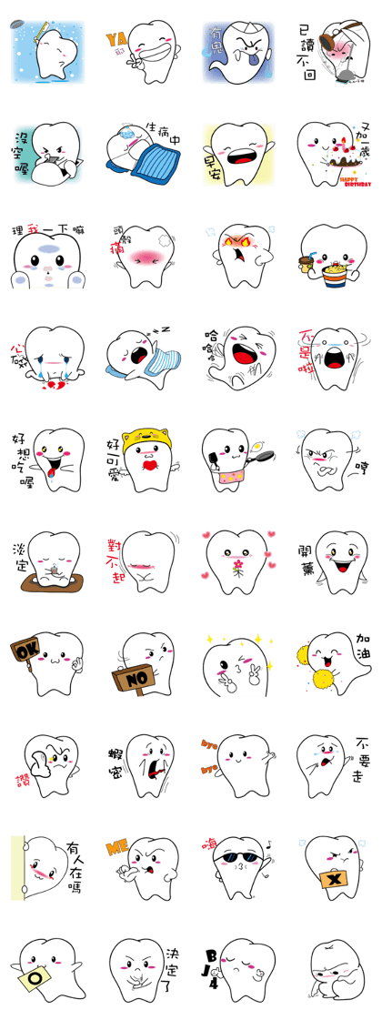 Tooth Baby's diary