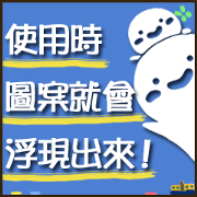 Sticker with design surfaces upon use(T)