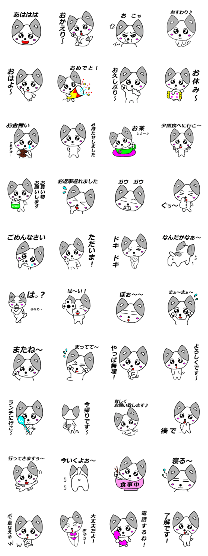 rankun