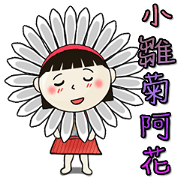 A-Hua Girl~