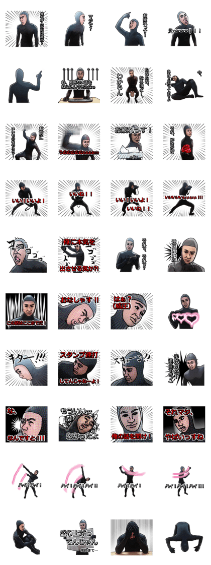 Black guy Sticker
