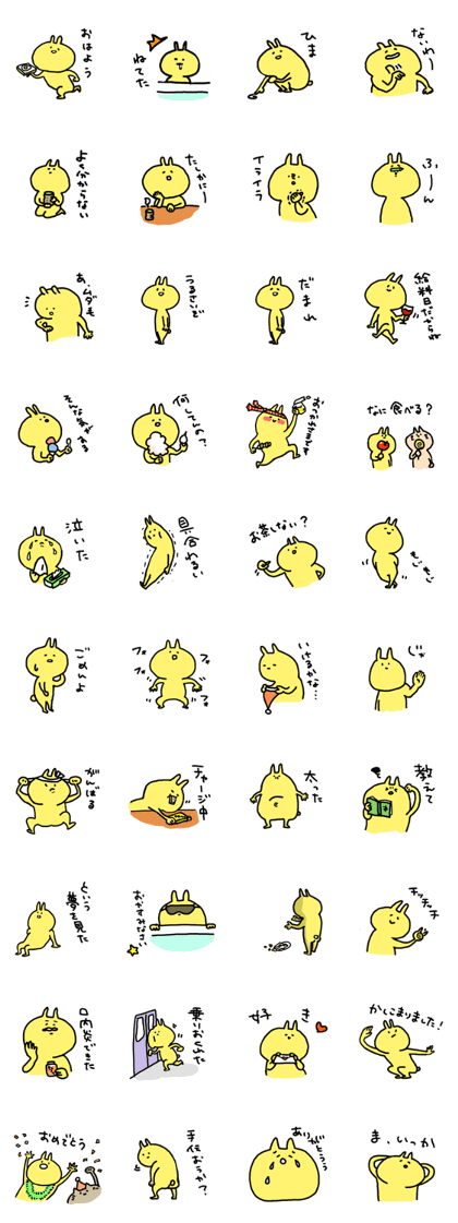 yellow rabit
