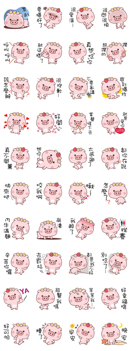 Strawberry Pig In A Strawberry Field