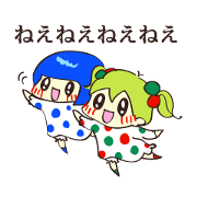Fairy RumiRumi and Fairy SupiRuka