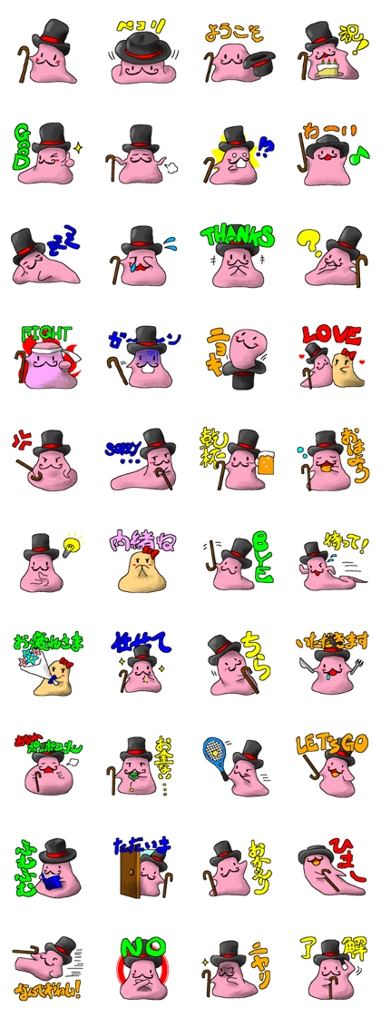 Purio2