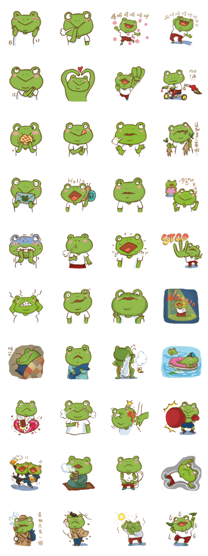 WaWaFrog I