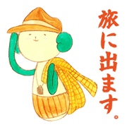 Sarukuma-kun Travel version