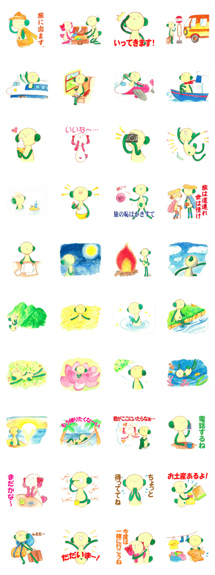 Sarukuma-kun Travel version