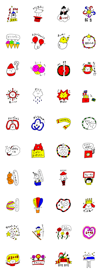 yopecoron sticker 1