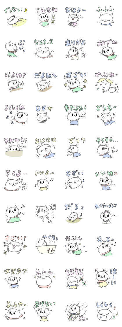 Cat girl sweet stickers.