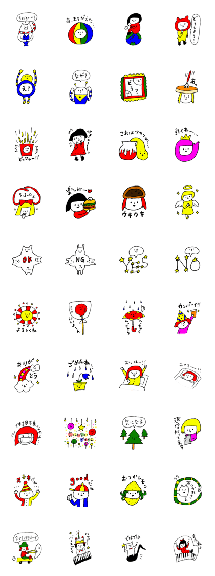 yopecoron sticker2
