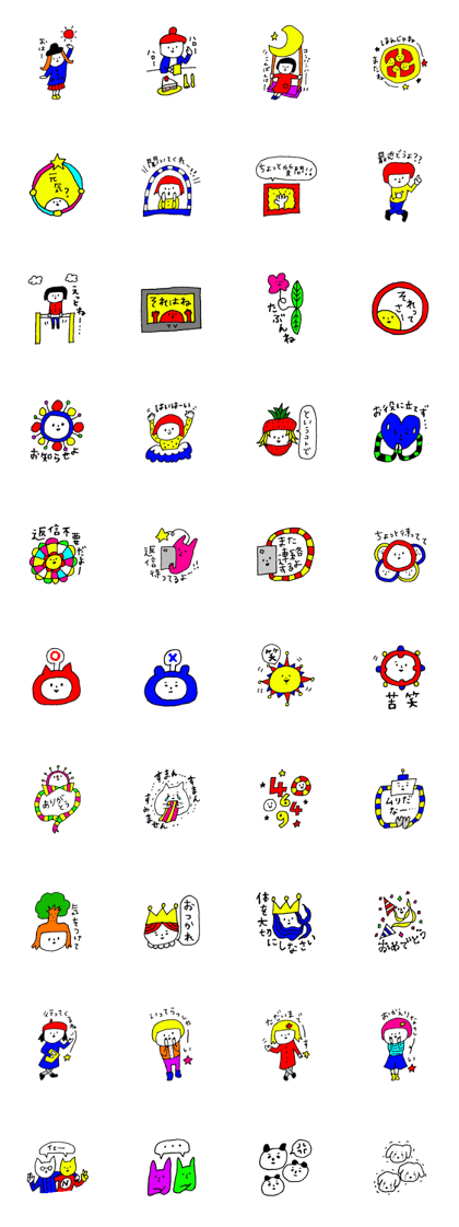 yopecoronsticker3