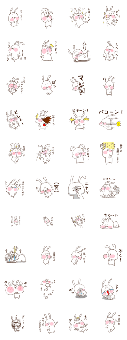 rabbit of johnny