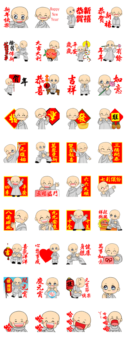 Little young monk part3