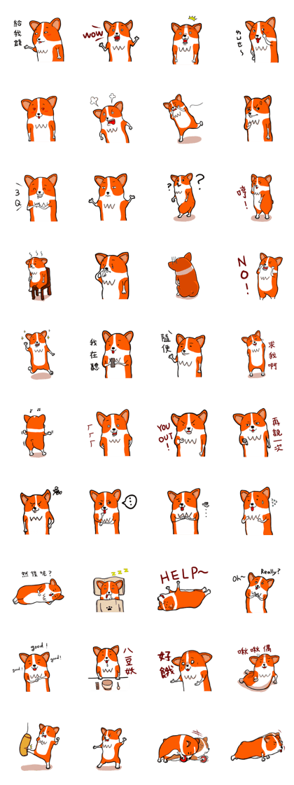 Corgi INU  part2