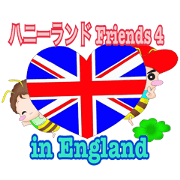 Honeyland Friends Part4