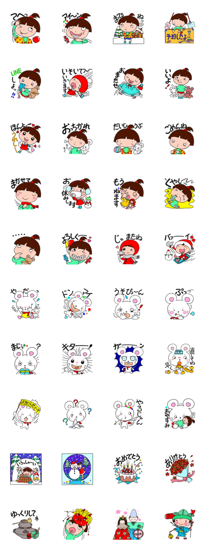 Akita kid3