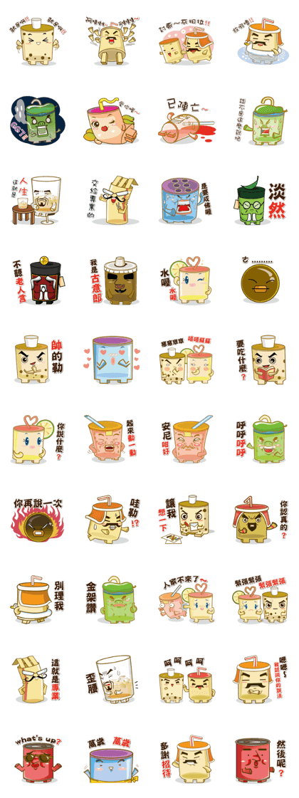 TATATEA
